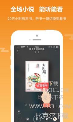 华体汇官方版app